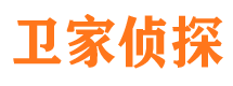 永宁侦探公司